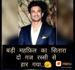 @Dhanji Vaghela