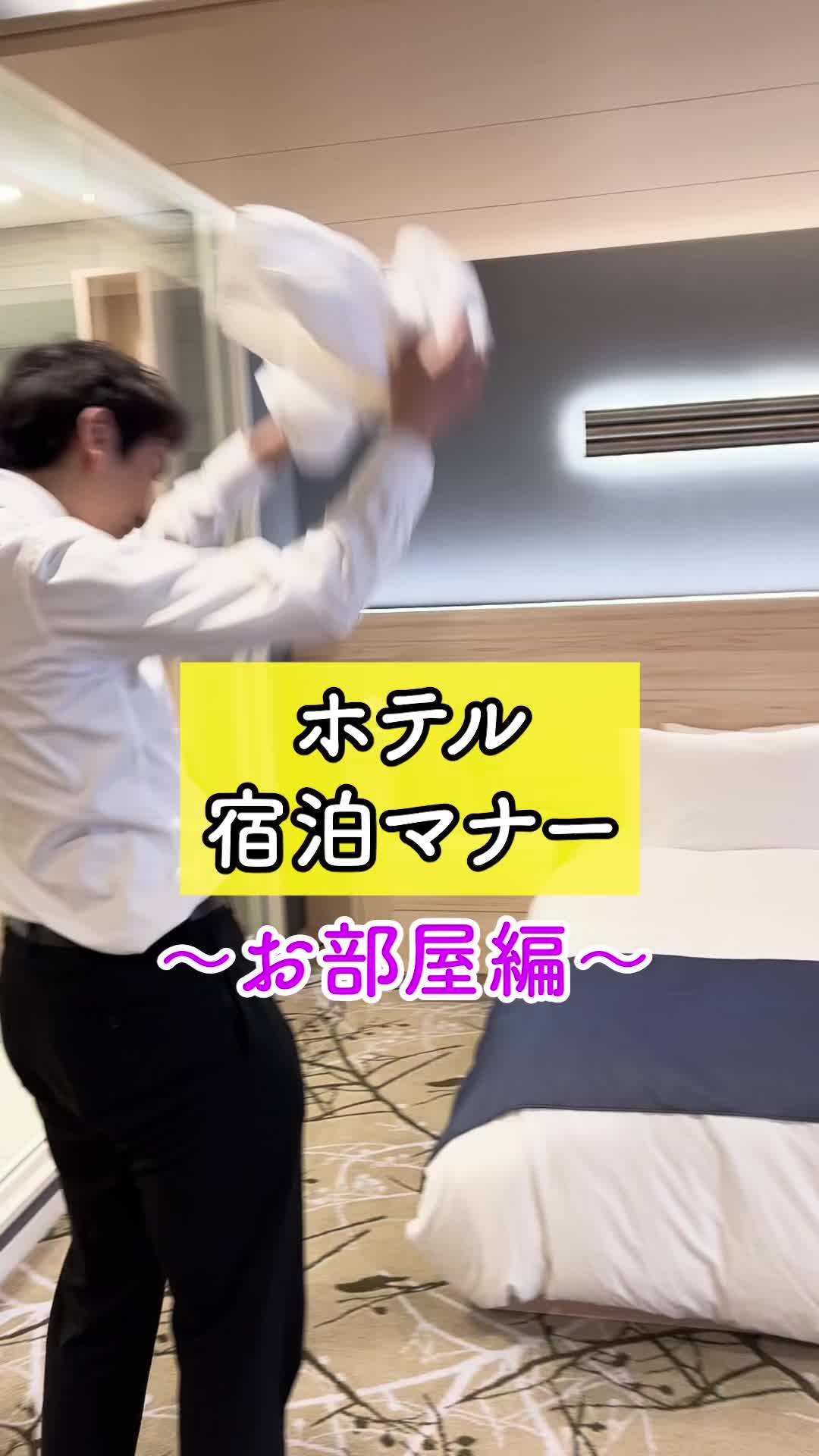 @【THL 専門学校】東京ホテル・観光&ホスピタリティ専門学校