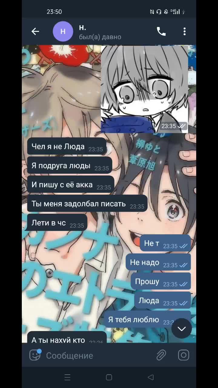 @(╯︵╰,)