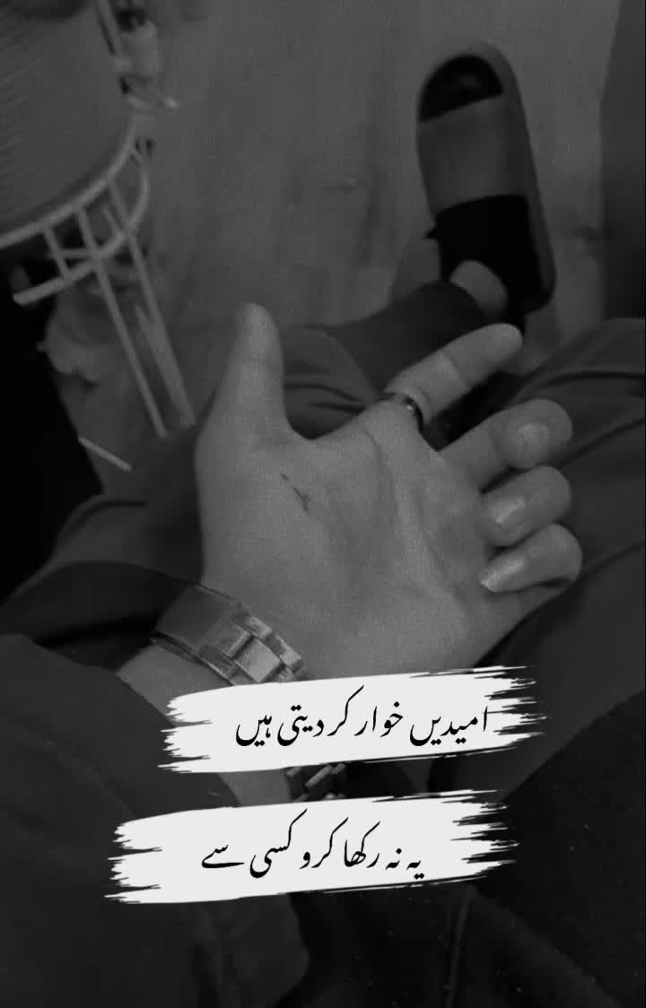 @𝙞 𝙁 𝙏 𝙞 𝙆 𝙃 𝘼 𝙍کشمیری?