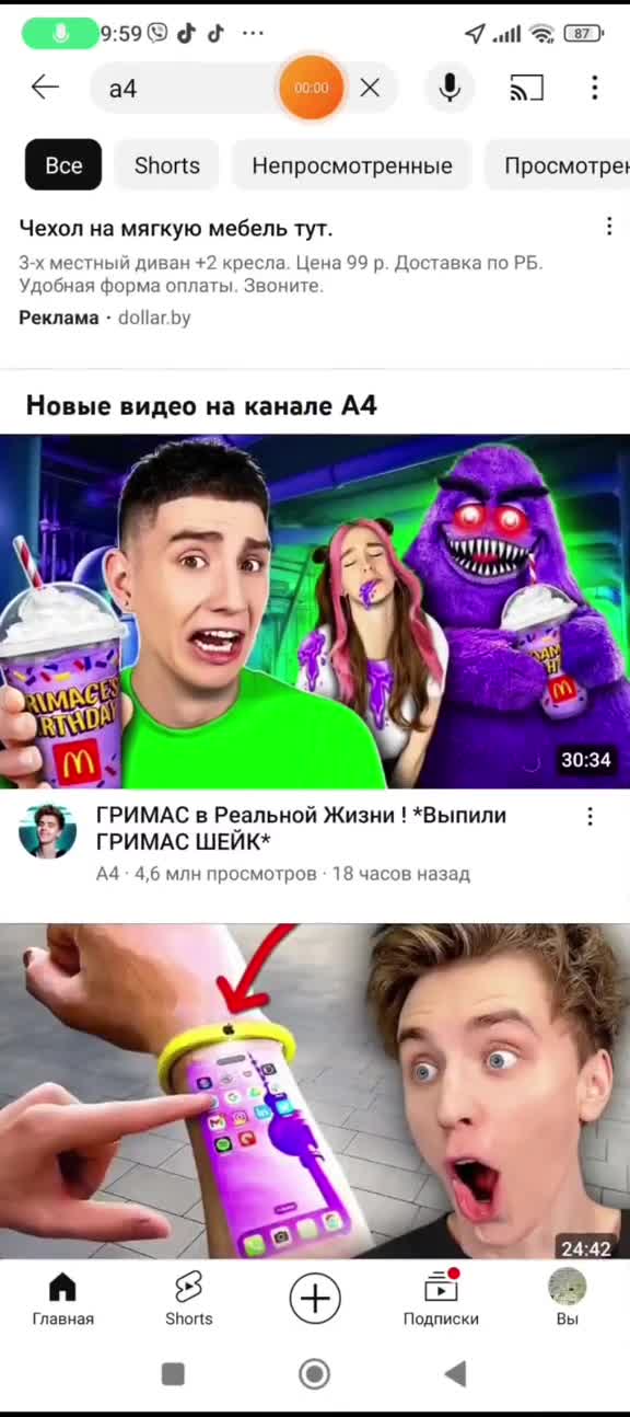 @Леша Читер 777 про стандоффер