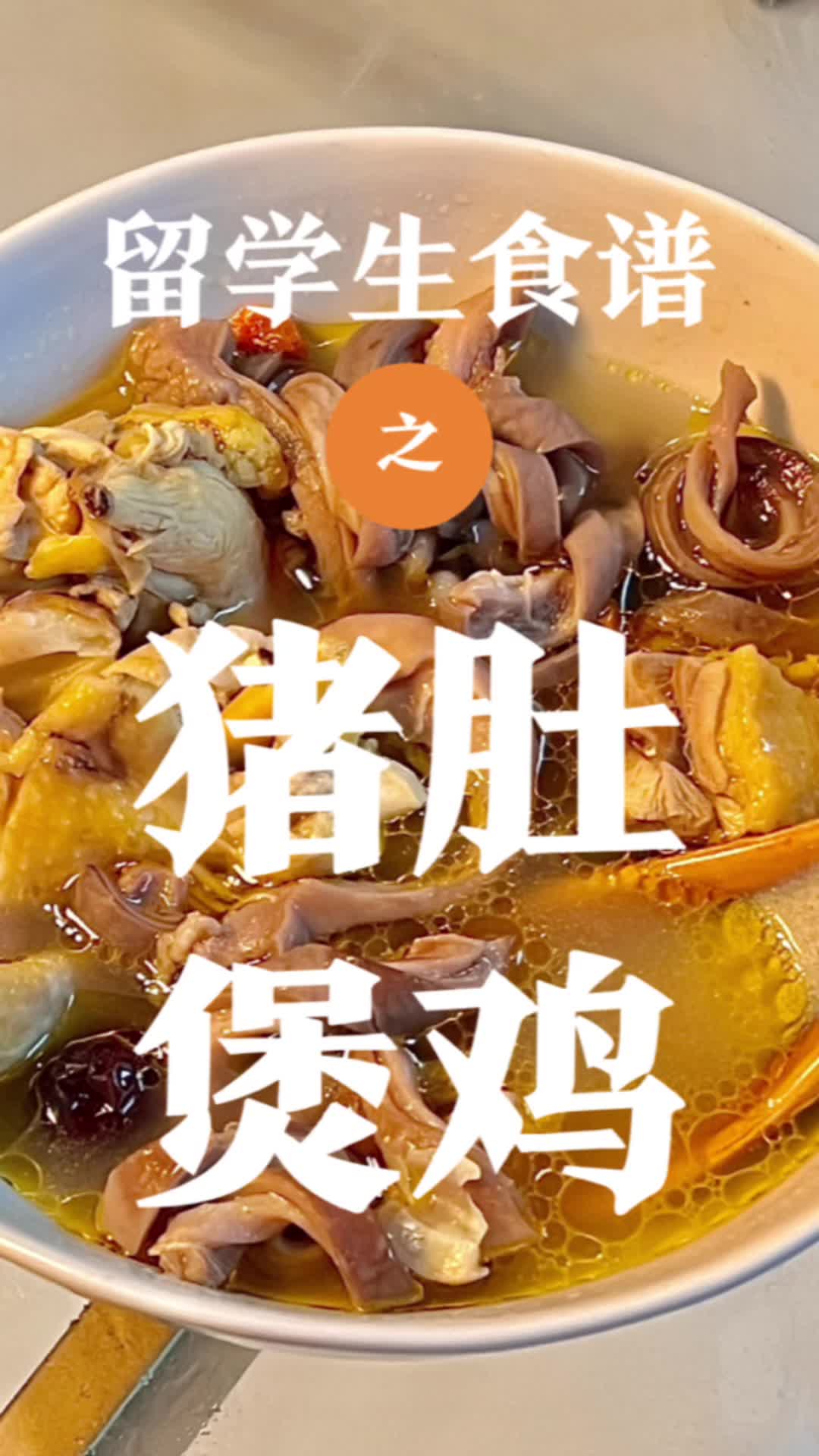 @纽约的杜师傅
