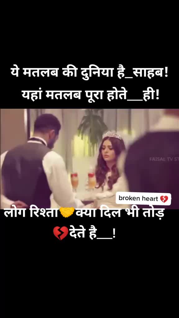 @अपने दिल की बात