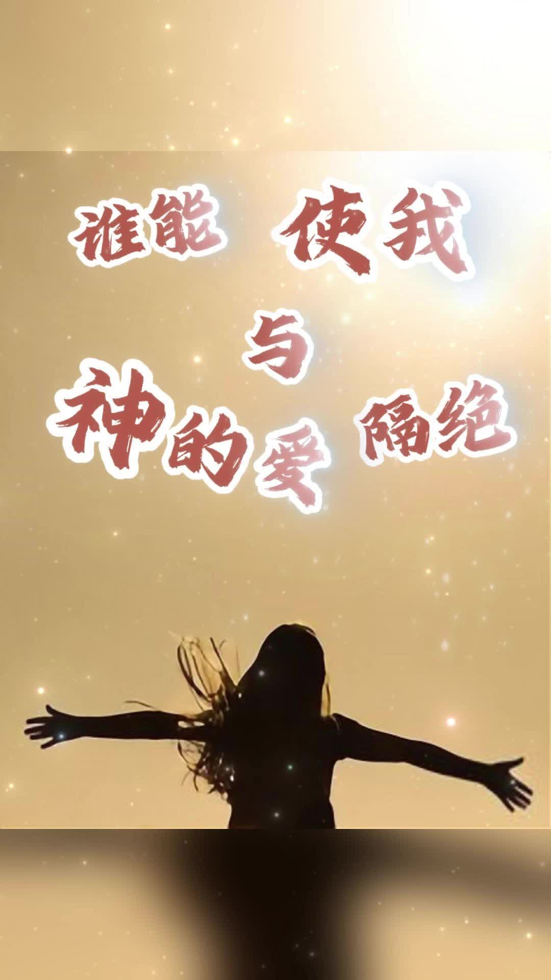 @颂赞飞扬