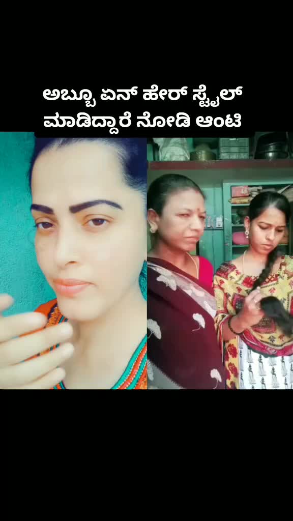 @"ರಂಗಭೂಮಿ ಕಲಾವಿದೆ"