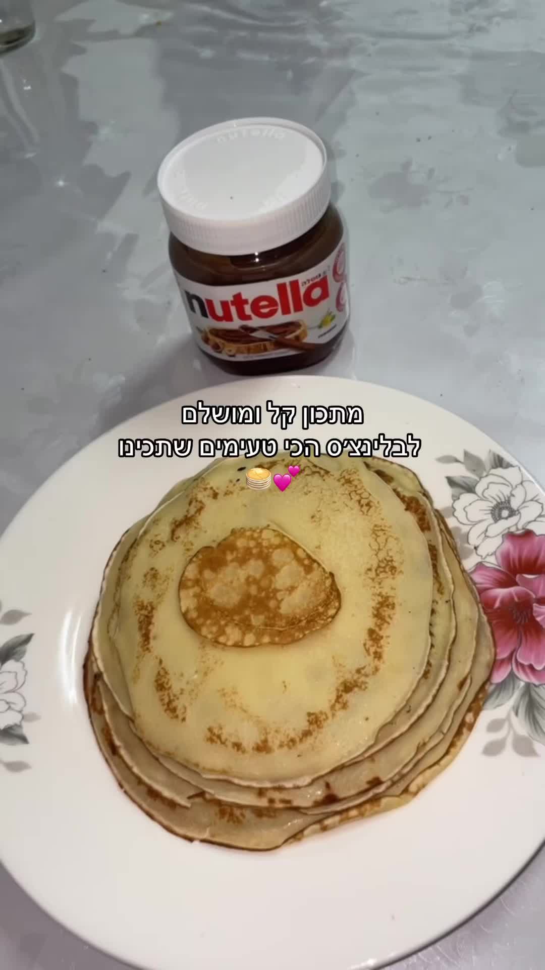 @נואל חי | יוצרת תוכן טיולים✨