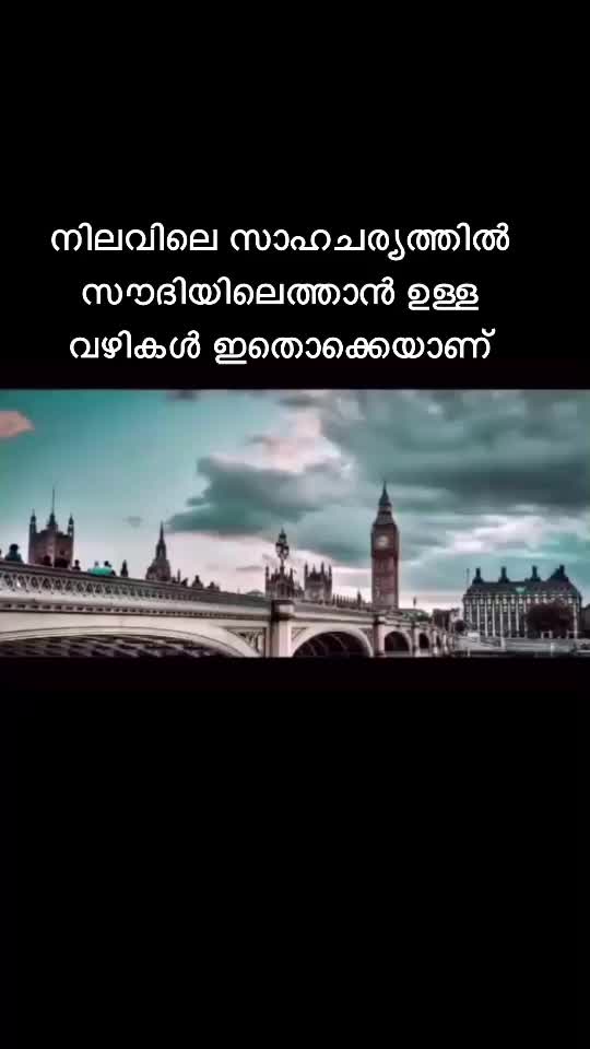 @Oman Malayalees