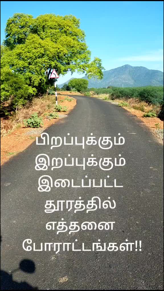 @மதுரை பூமி