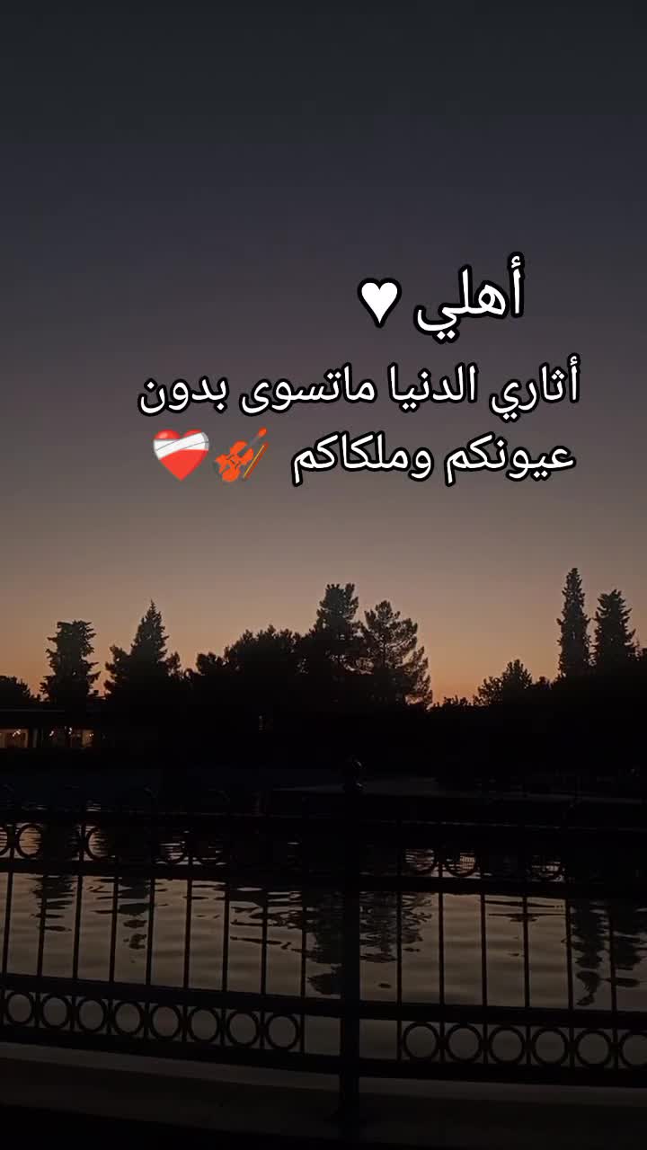@🇹🇷🕊بنت الموصل 👑🇮🇶