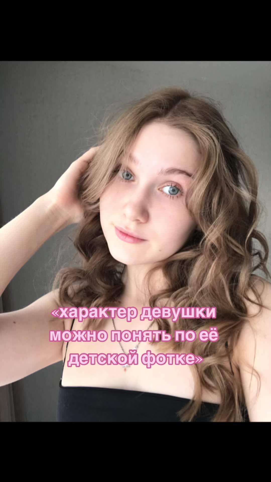 @софа ྀིྀི