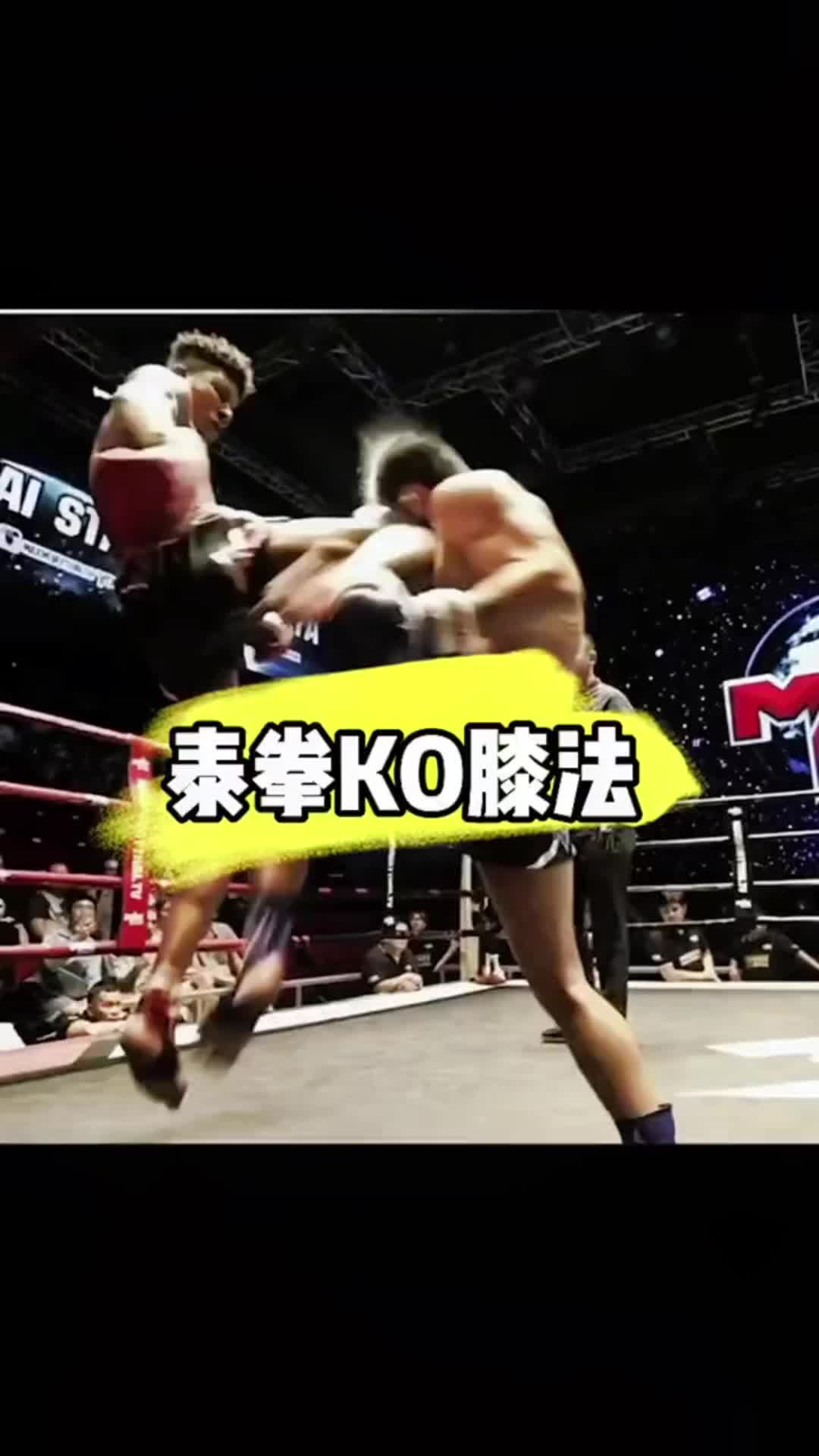 @fighting
