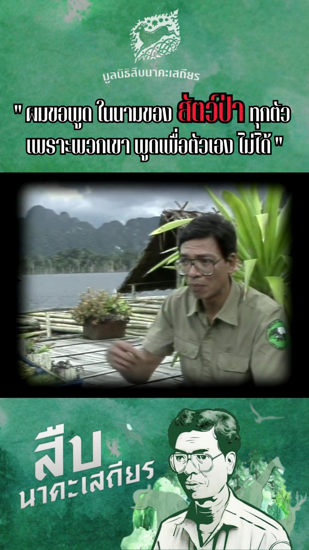 @พิสดาร ฟิล์ม