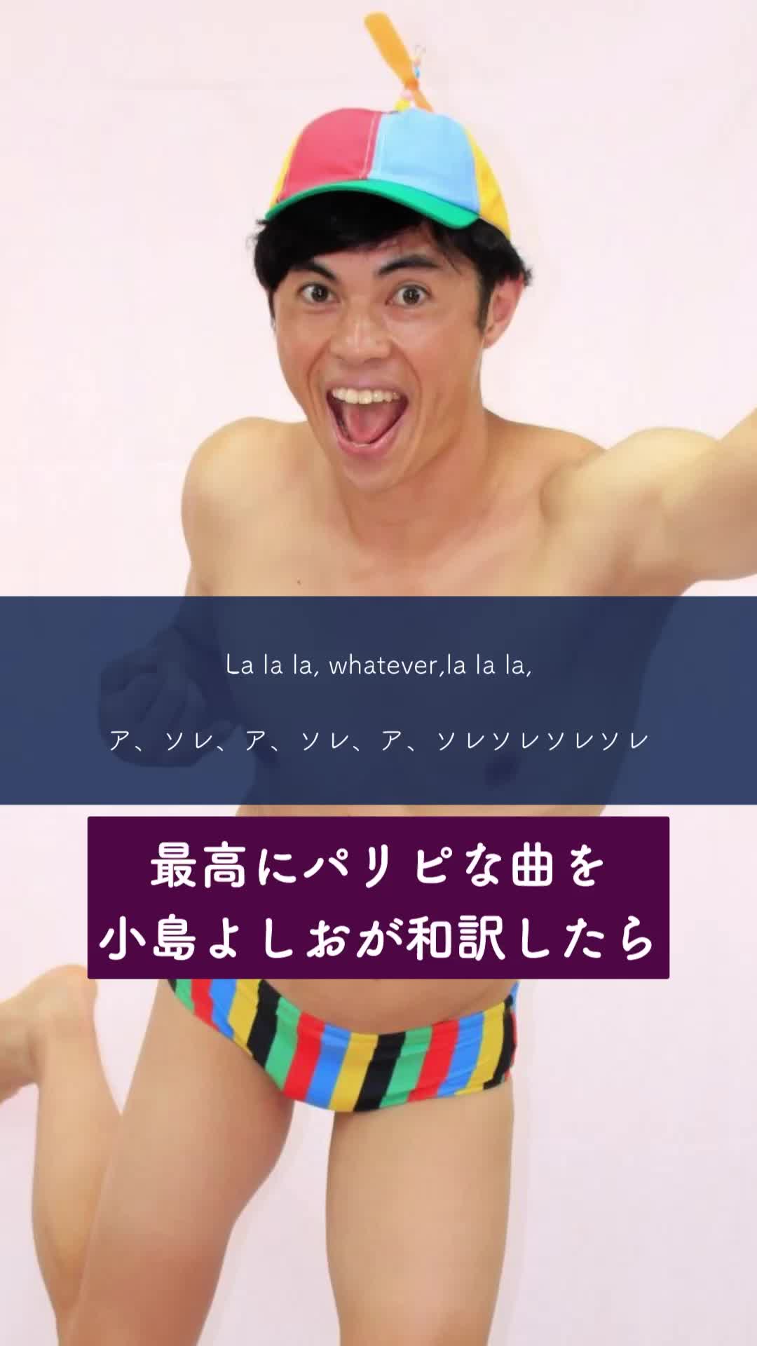 @オモウタ