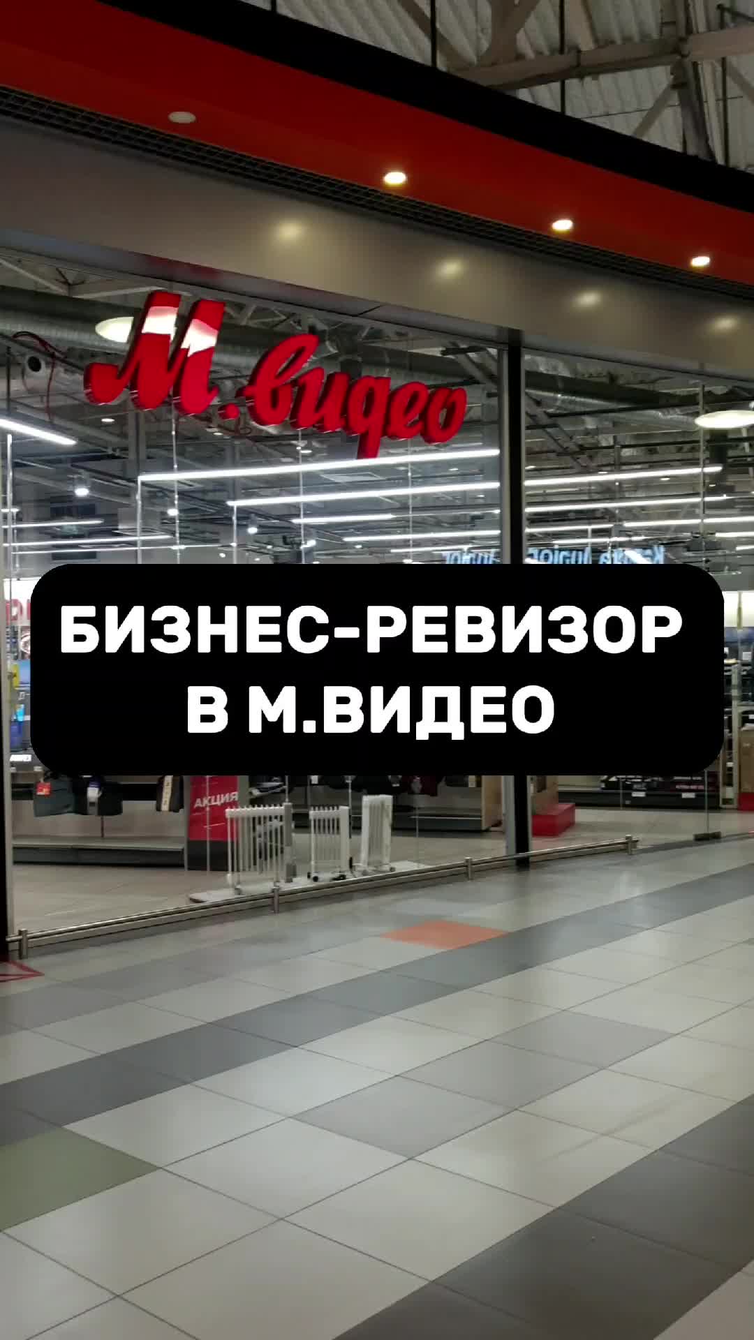 @Бизнес-ревизор