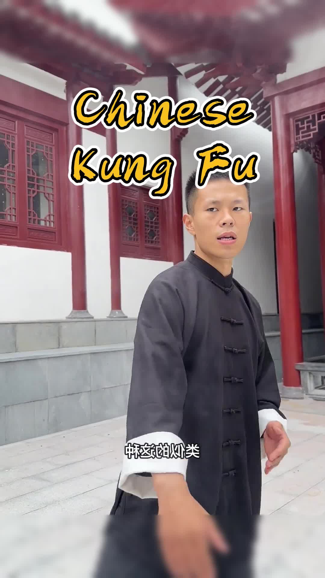 @Kung Fu Craze
