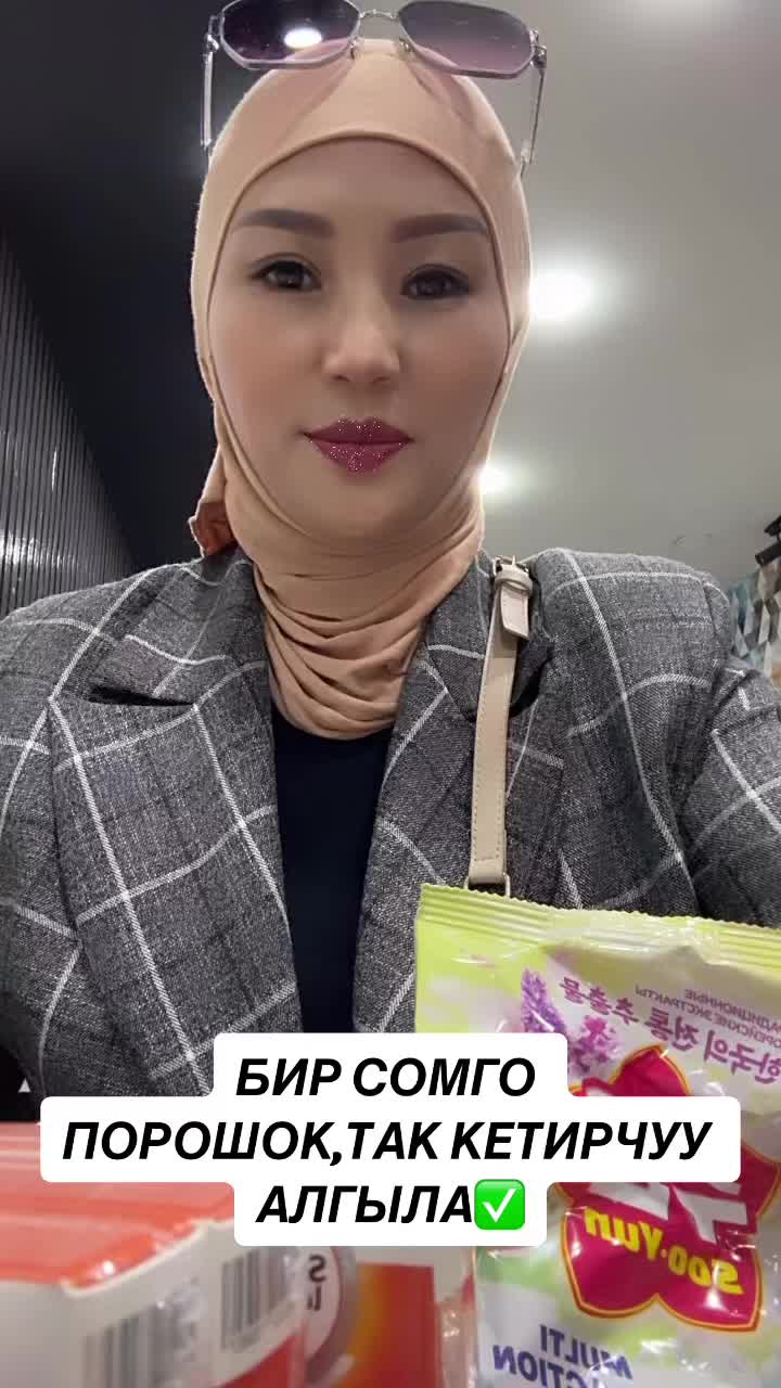 @Mirkyal_kojoeva