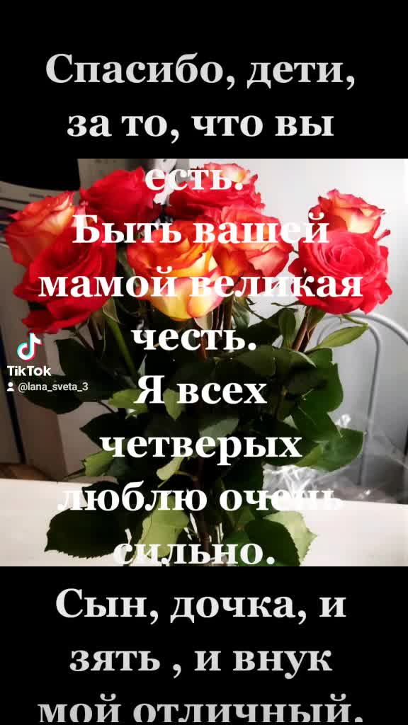 @Светлана Мнацаканян