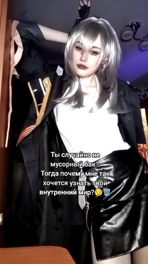 @мать ойсуг (тгк милка бабблс)