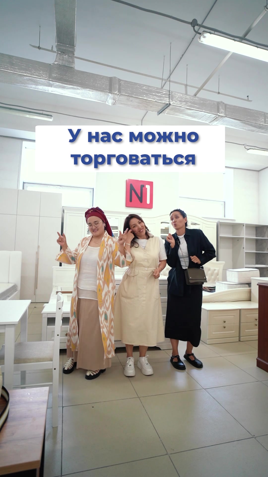 @Астана, Жолымбетская, 43