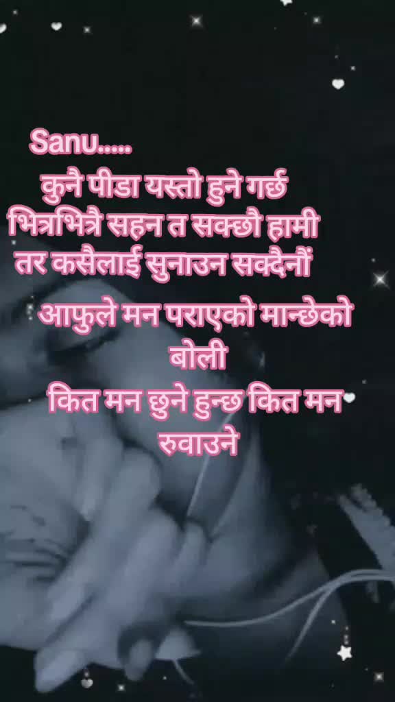 @Dear_sanu🌹