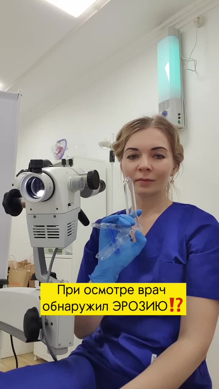 @doctoraist