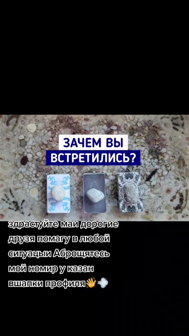 @♣️__нина гадалка __♣️