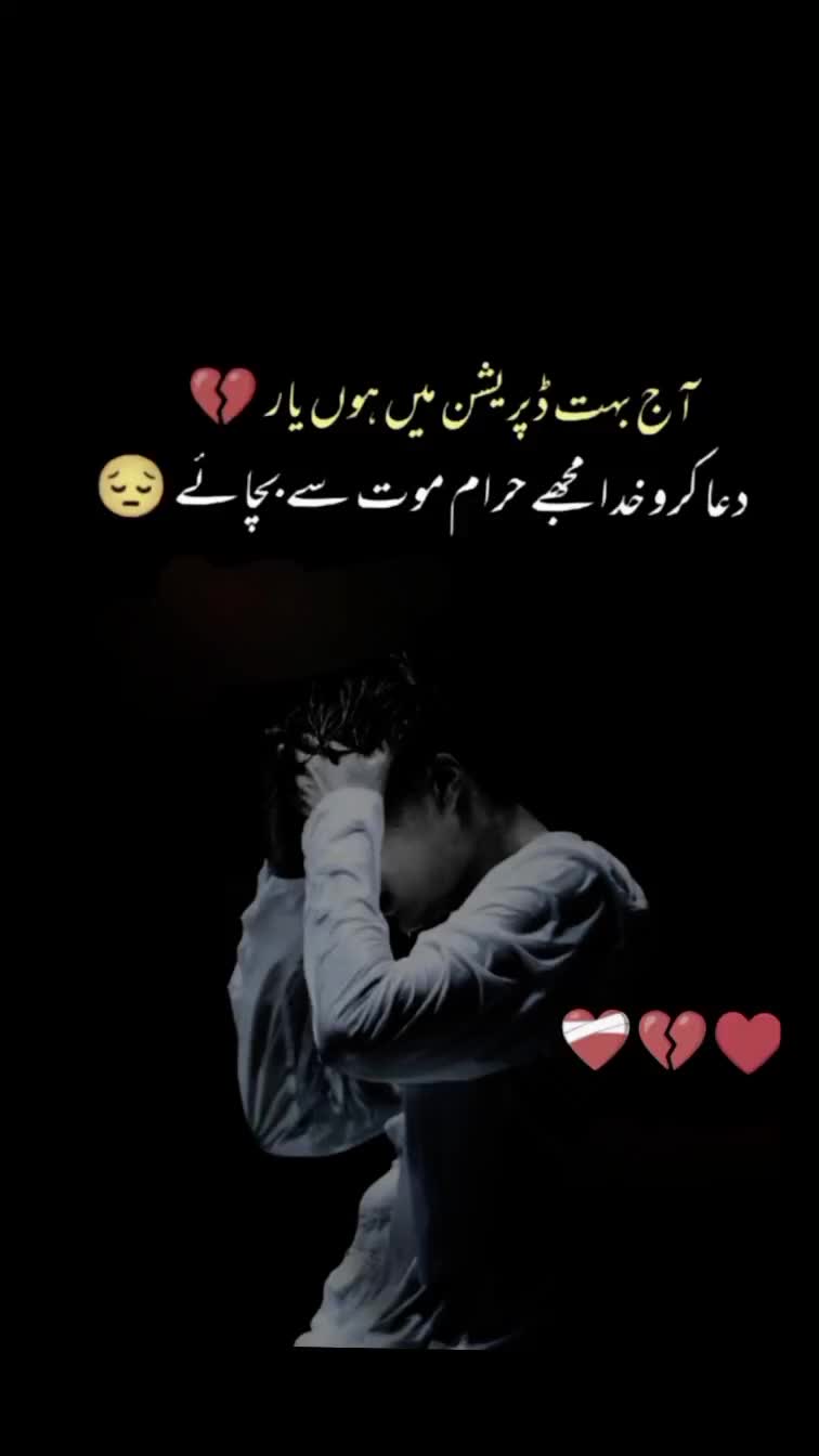 @گمنام🥀😔😭💔