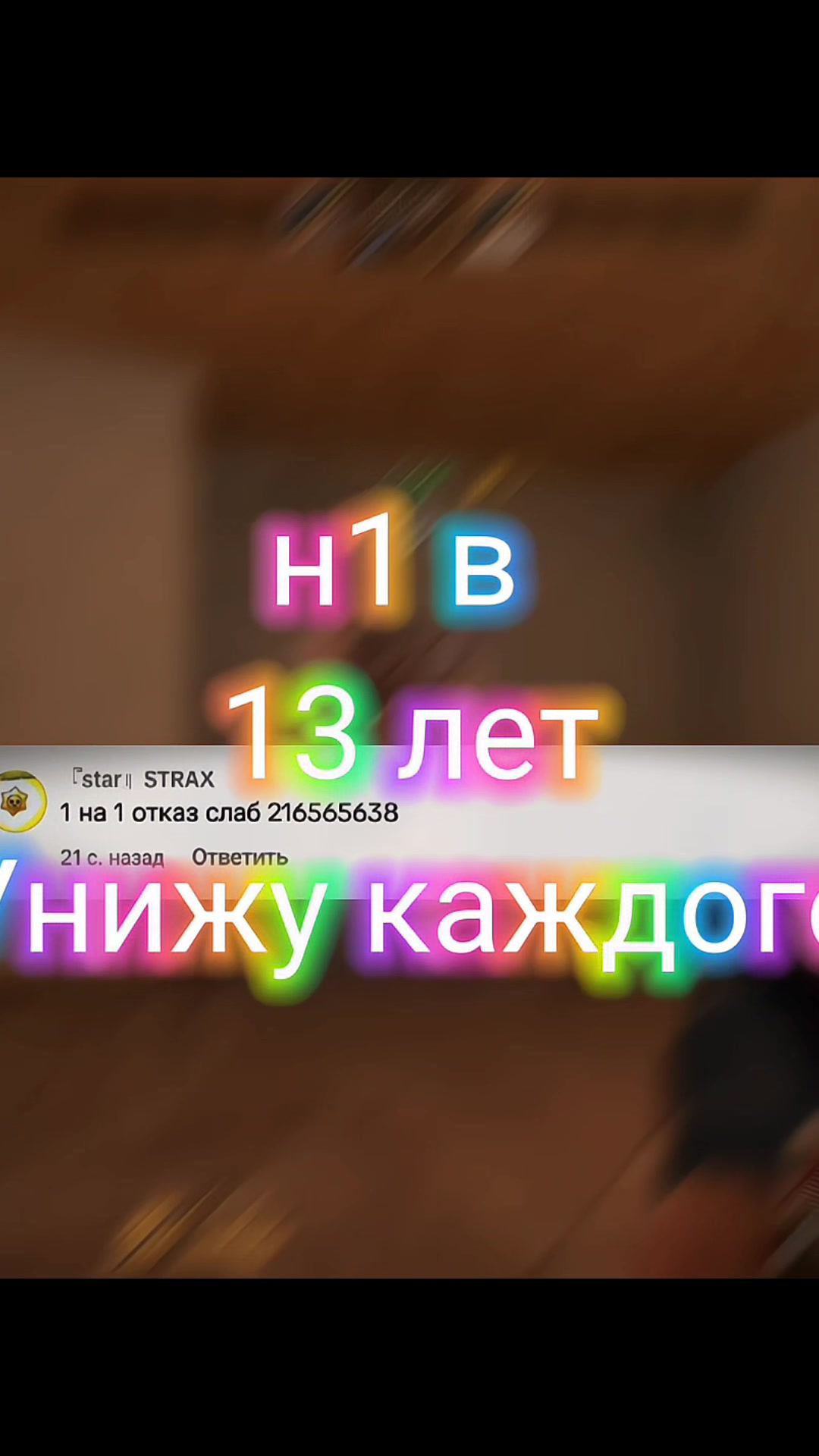 @Slizy🪽