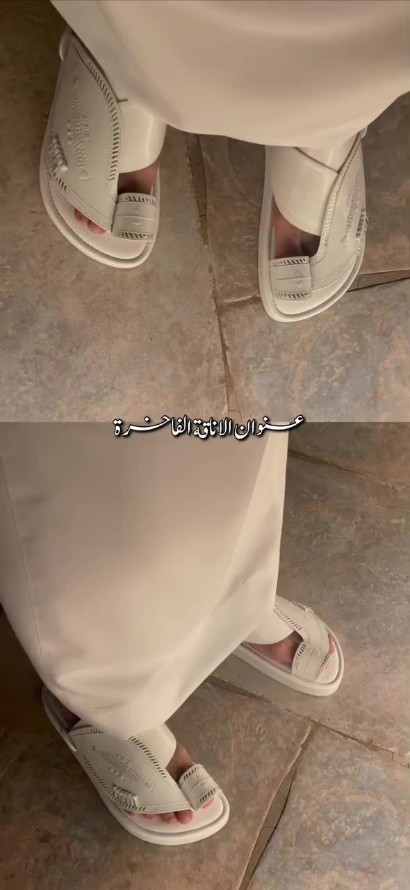 @المداس الشرقي