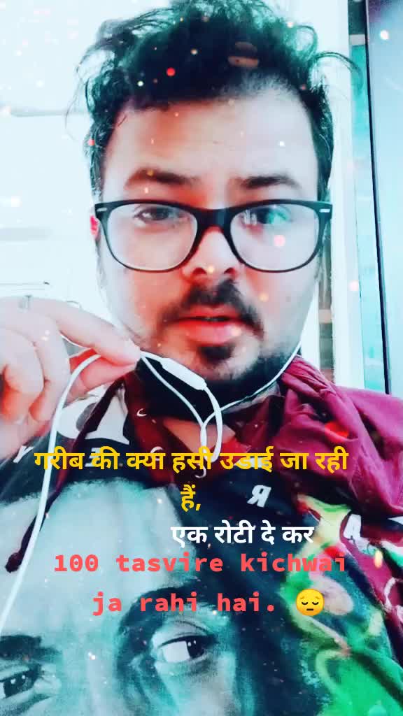 @Mrityunjay Raikwar
