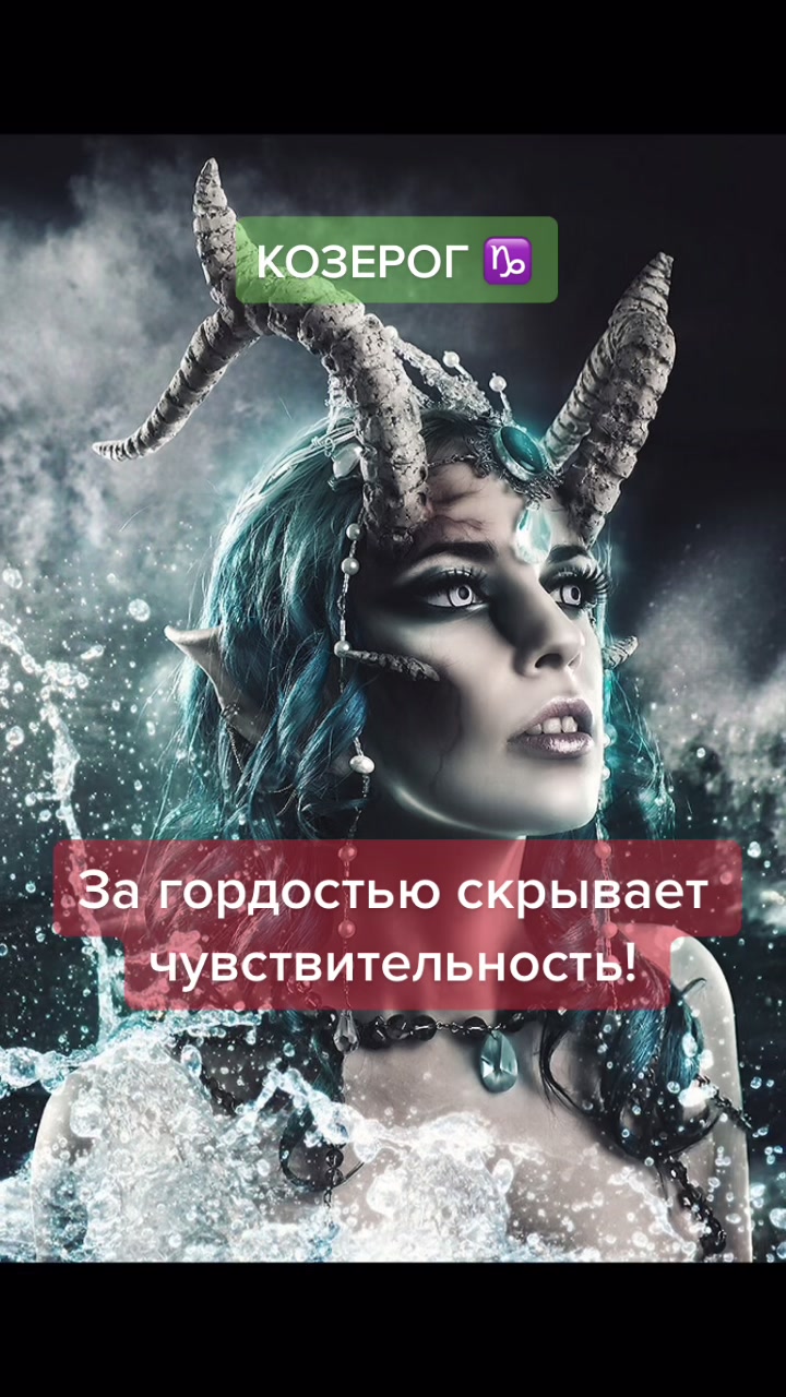 @Звёзды говорят