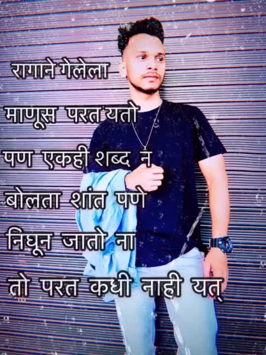 @Sushant Watve