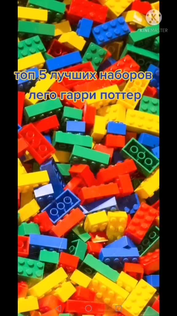 @Lego Nikita's