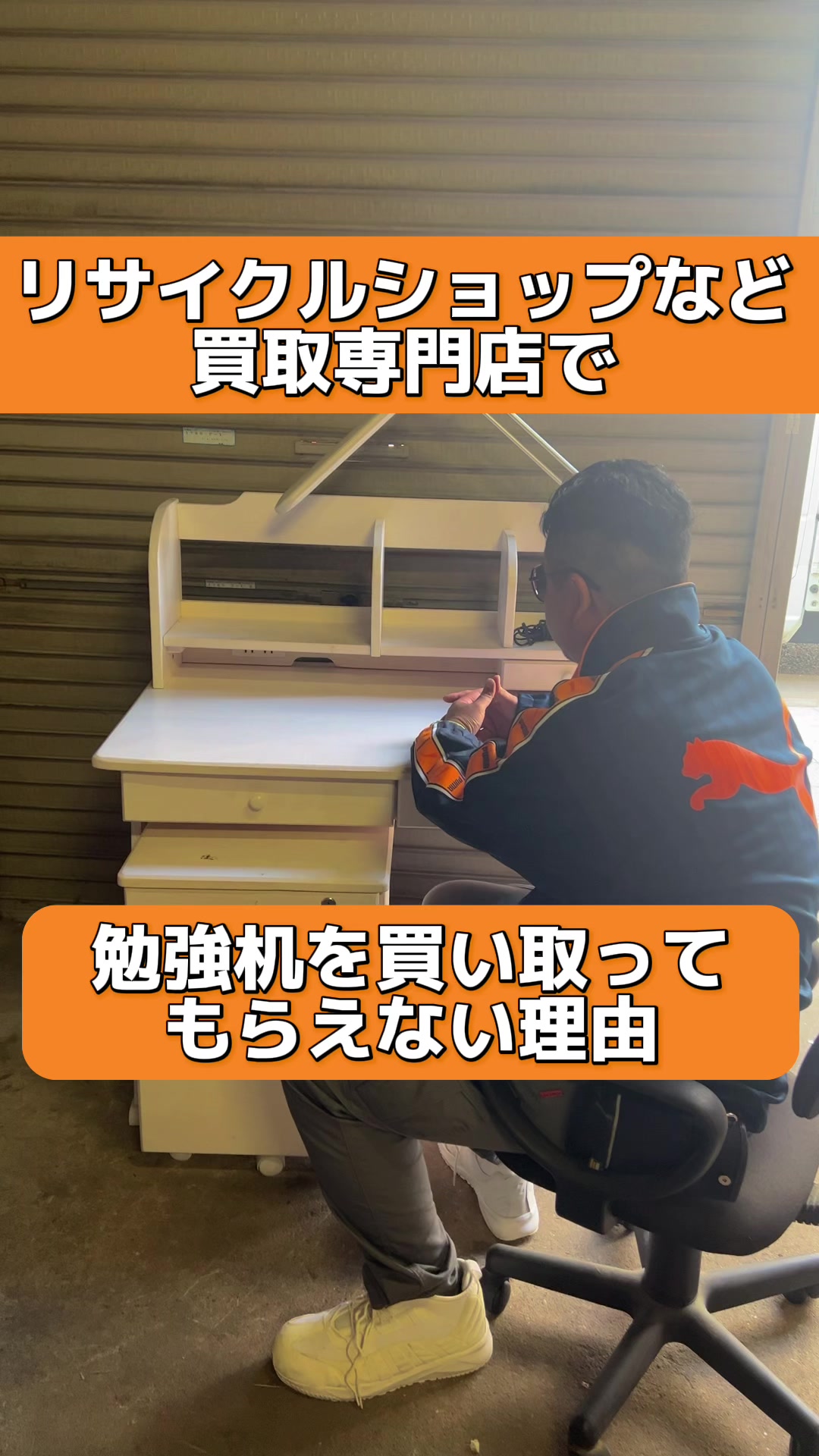 @便利屋タクト