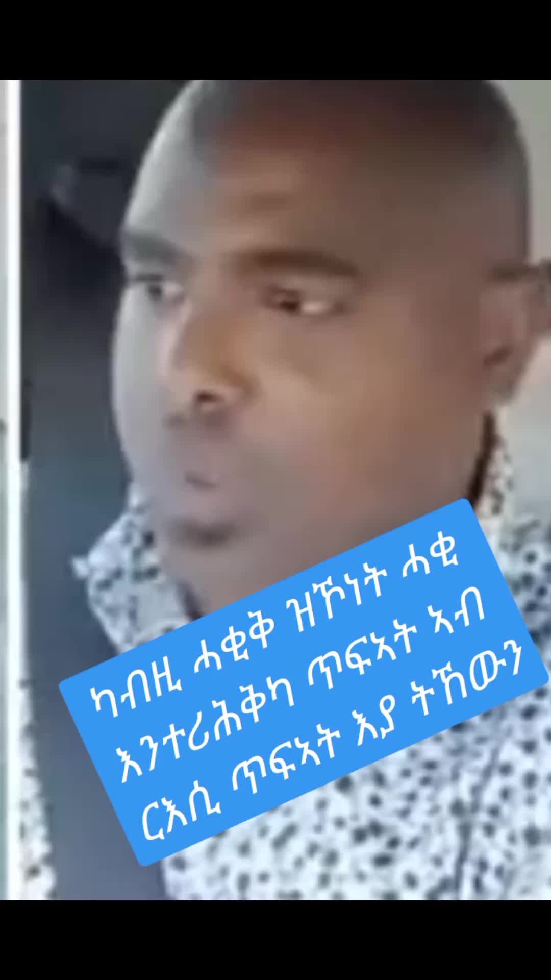 @ረመጽ