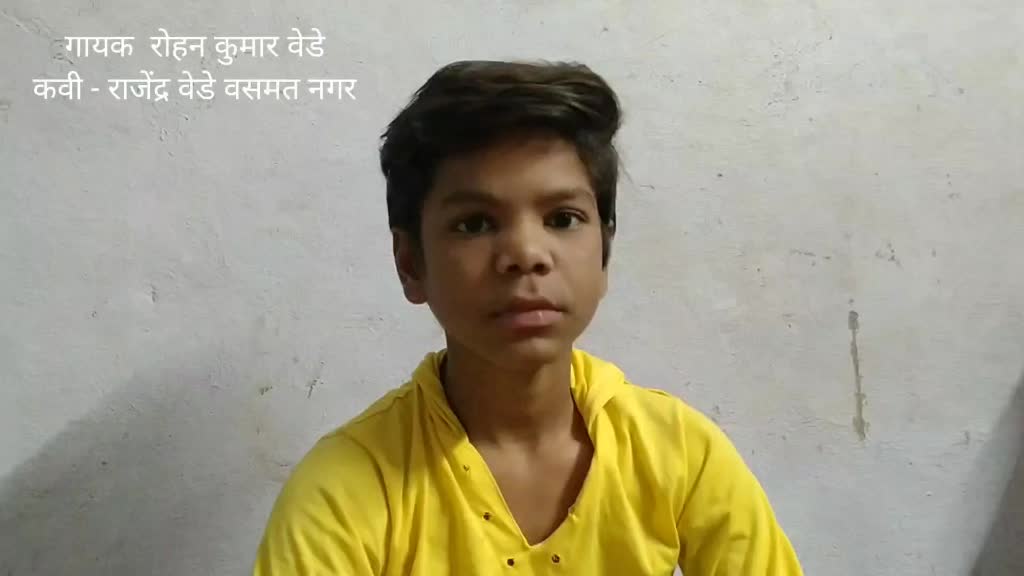@Rajendra Wede