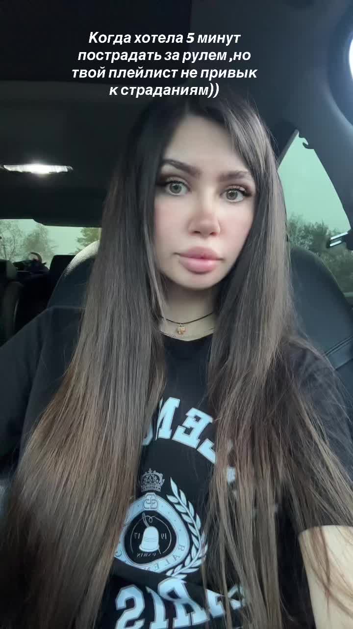 @Настя Хоменко