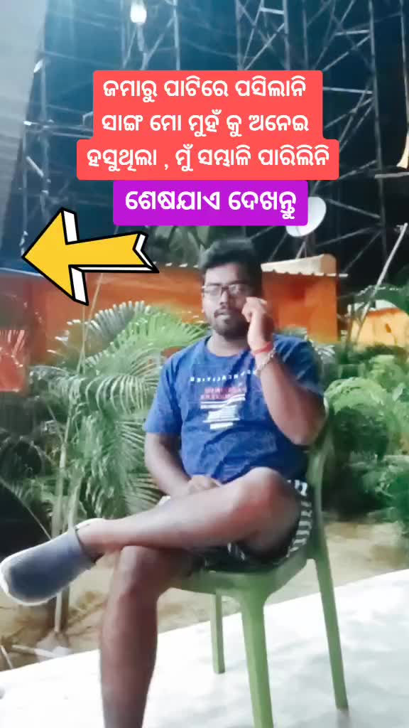@Ajaya Kumar Nath