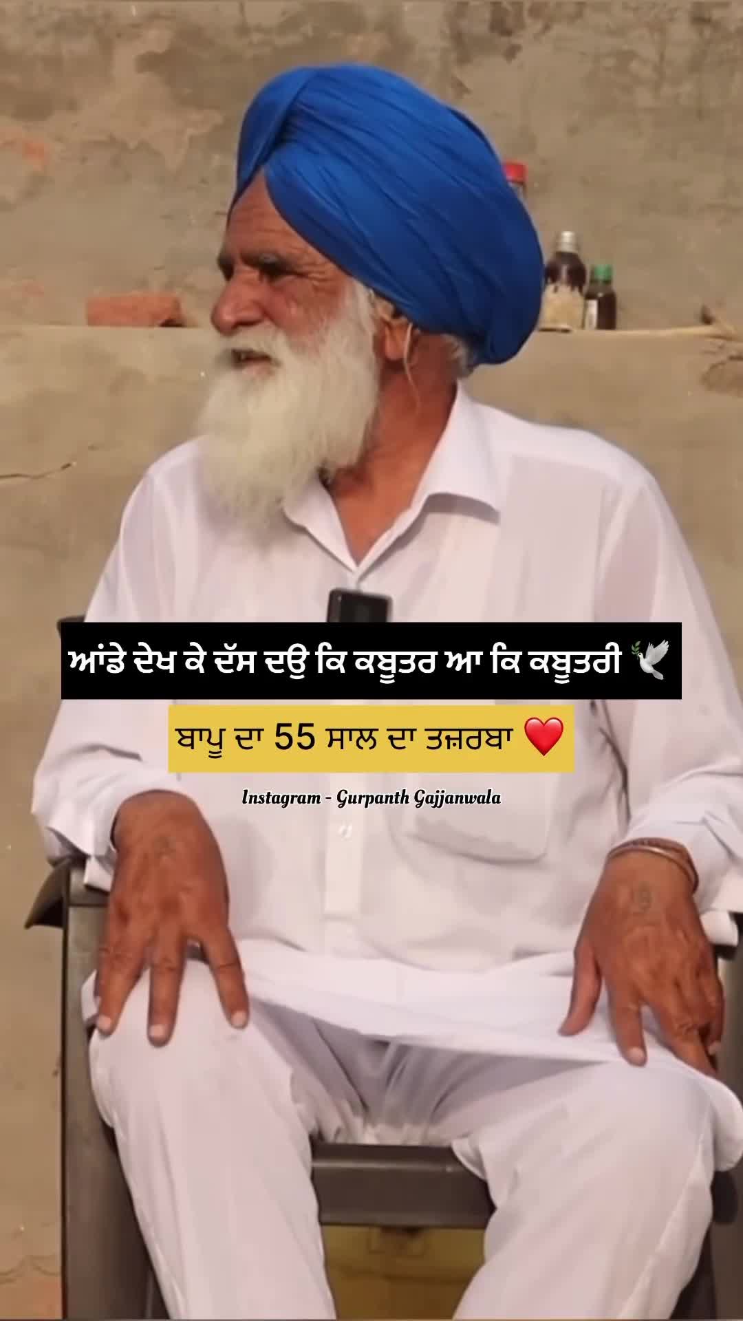 @Jatt Brand