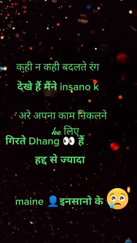 @Manu