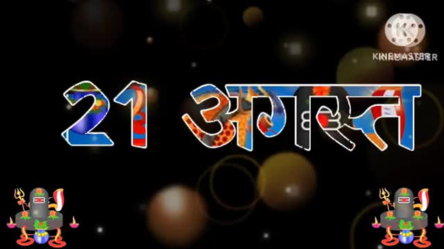 @shivmurat