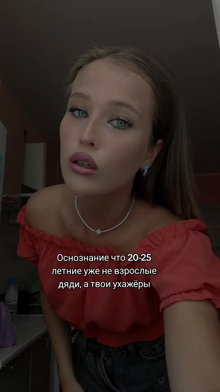 @ДЕВОЧКА ИЗ СТС