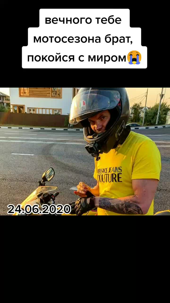 @Автор явно Toxic:)