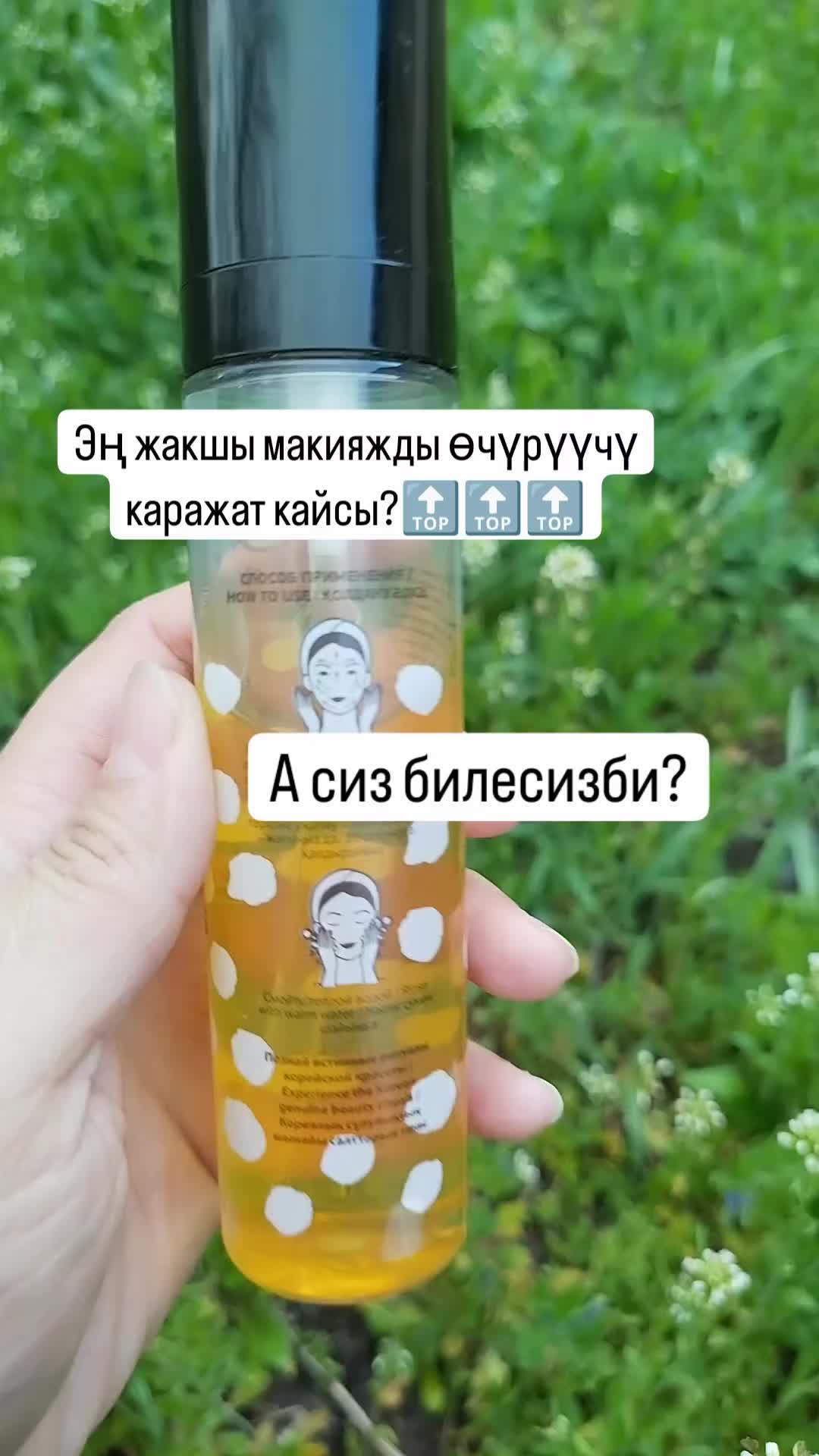 @БАЗАРГУЛЬ АБДЫКААРОВА