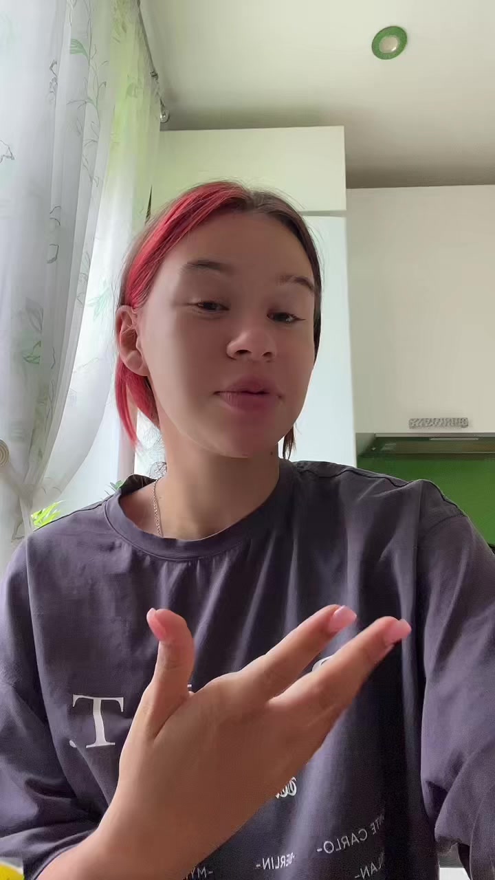 @Джеки Джейн