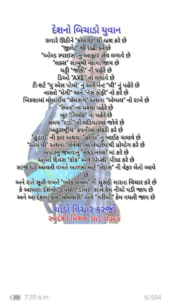 @Fenil_Mavani