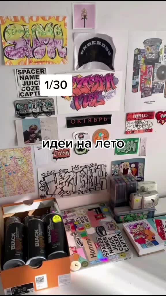 @Alina