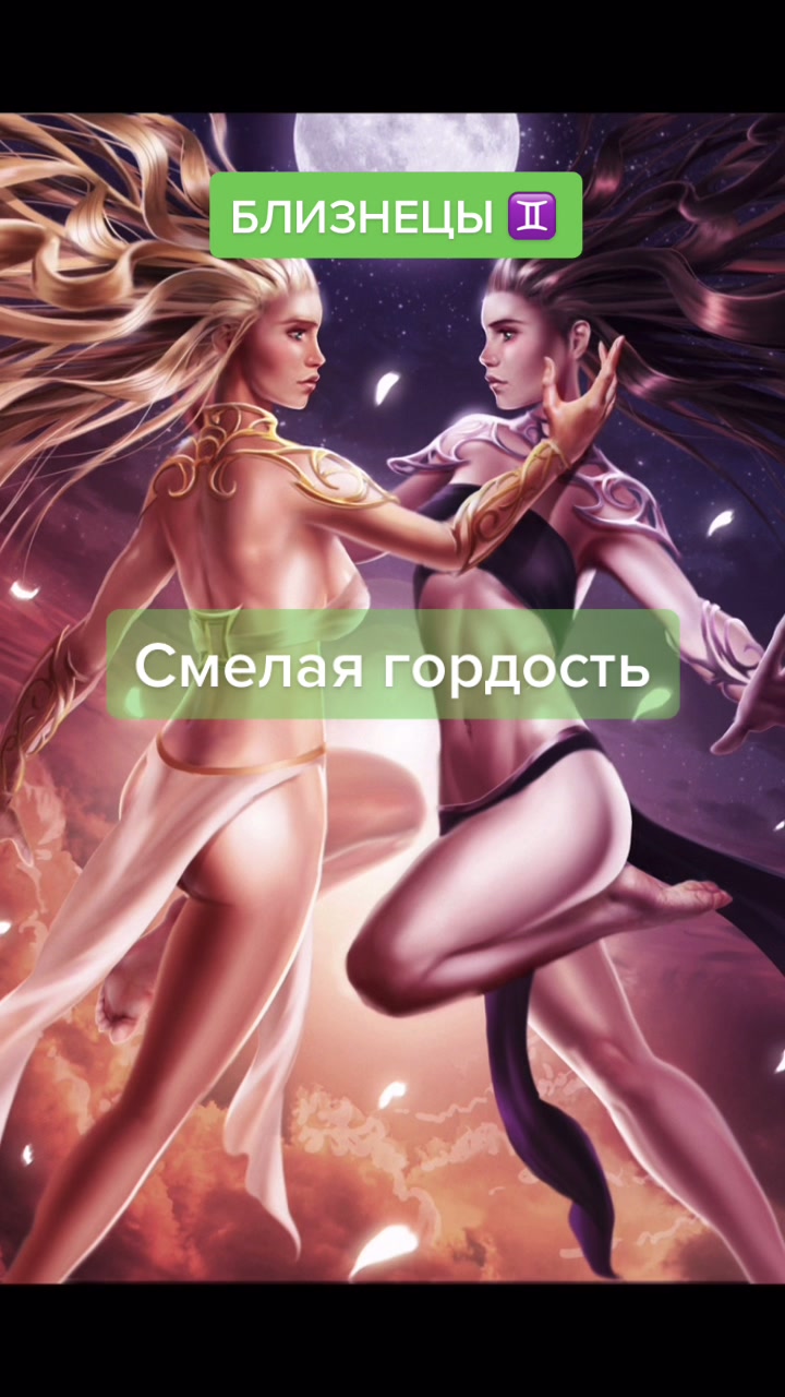 @Звёзды говорят
