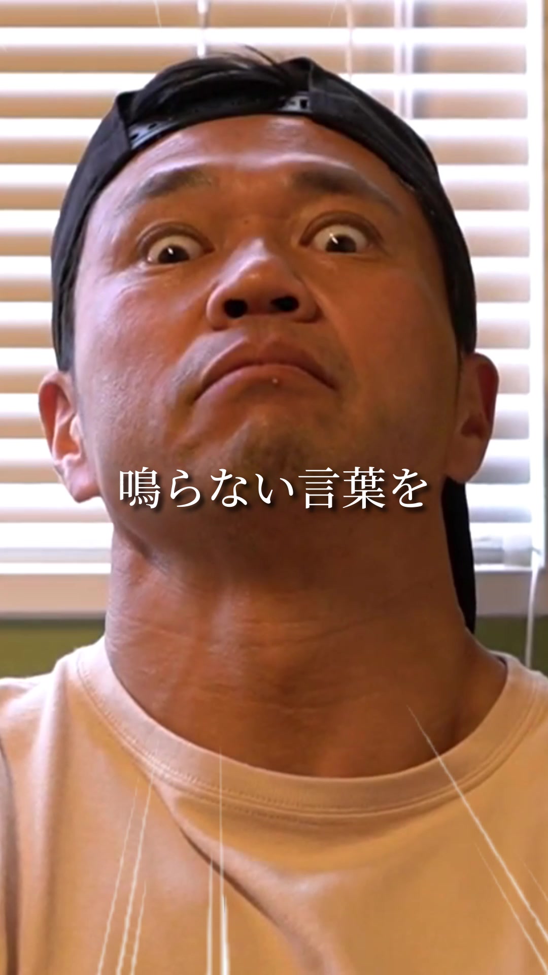 @ジュラぬき