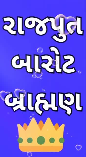 @GJ18 no mojilo Barot